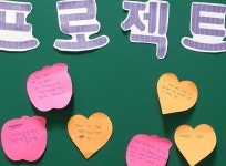 다문화 청소년의 자기이해 돕는 드림온협동조합