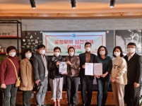 아시아공정무역네트워크·㈜청인, 공정무역 실천카페 협약