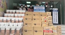 ㈜송학건설, 광산구건강가정·다문화지원센터와 생활용품 나눔 행사 진행