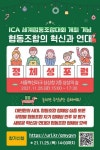 협동조합 정체성 포럼 26일 개최