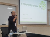 행복을 선물하며 빛나는 10년을 달려온 강원 주거복지