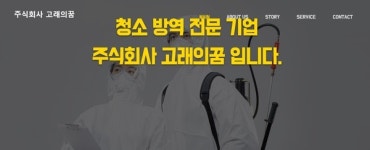 복지부, 우수 자활기업 8개소 선정