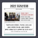 [카드뉴스] 올해 사회적경제에는 무슨 일이?