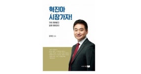 강릉원주대학교 소비자생활협동조합 커피자판기 | [이로운 BOOK촌] 협동조합운동의 중심 원주 토박이가 들려주는 '협동정신'