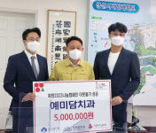 예미담치과‧대윤산업, 군산시에 봄맞이 성금·물품 기부