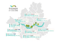 [도시 숲과 사회적경제 ②] 시민과 기업이 힘 보태면 도시 숲 풍성해져