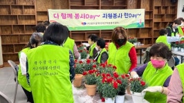 광주 마을기업 2곳, 행정안전부 우수마을기업으로 선정