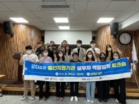 경남, 마을 공동체 중간지원기관 실무자 워크숍 개최