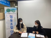 협동조합 다락, 마을 속에 즐거움을 꿈꾸다.