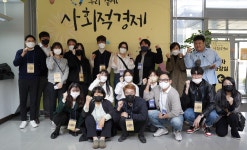 「2022 충남 사회적경제 한마당」 행사 성료