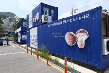 유휴시설을 스마트팜으로 활용한 부산의 사회적경제