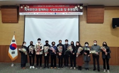 광주서구상무지역자활센터, 사업보고회 및 후원 행사 개최