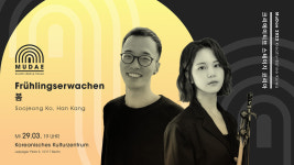 주독일 한국문화원, 베를린 봄 음악회 개최