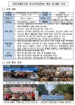 사회적협동조합 청소년자립학교를 아시나요? 