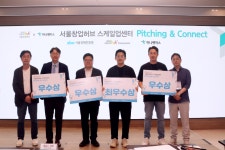 서울창업허브 스케일업센터 Pitching & Connect 통해 스타트업 4곳 지원
