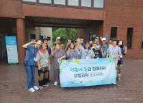 대전충남생태연구소, 장애인과 함께하는 숲체험 & 산촌체험 실시