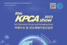 인천시, 국제PCB 및 반도체패키징산업전 6일 송도서 개막