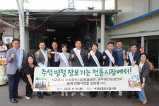 공무원연금공단-서귀포 향토오일시장, 전통시장 활성화 자매결연 체결