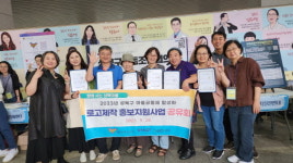 성북구마을사회적경제센터, 마을공동체 로고 제작 지원