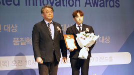 에이치아이아이투자개발 | 에이치비(HB)투자그룹, 청년 일자리 창출 사업 성공 후 올해 신뢰받는 혁신 대상 수상