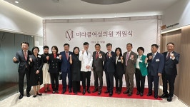 미라클여성의원, 영남권 대규모 난임센터 그랜드 오픈