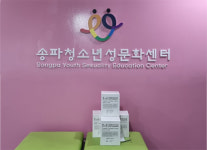 인스팅터스, 송파청소년성문화센터에 상담 교육용 이브콘돔 기부