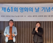 임을 위한 행진곡, 낙화잔향-꽃은 져도 향기는 남는다...제작 감독 박기복, 영화의날 공로패