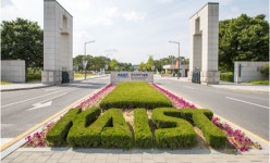 카이스트 AI반도체대학원 개원...정부 사업 토대로 다양한 실용화 연구 진행