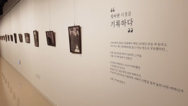 2024년, 갤러리솔과 함께 할 강원도 작가 찾는다