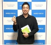 사회복지법인군상재단희망의마을 | 사회복지사가 들려주는 '함께 만들어낸 희망', 감동의 사연