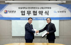 국악방송-숭실대 한국학연구소, 업무협약 체결 전통문화 발전 힘쓸 것