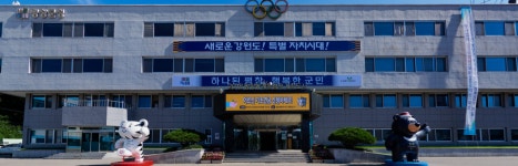 평창군, 오는 22일까지 강원평창몰 신규 입점 기업 모집