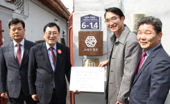 빈집 수리해 마을호텔로… 경주, 내국인 숙박가능한 경북 1호 도시민박업 오픈