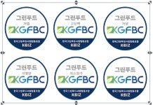 한국그린푸드사업협동조합, 4월부터 그린푸드 마크 인증사업 본격화