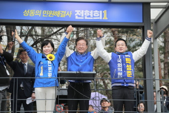 [4·10총선 현장] 민주당 이재명 한강벨트 중·성동갑 찾아 전현희 후보 지원