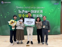 [이로운인터뷰] 한석주 덕산청년마을 대표 "청년공유주택 '덕산휴가'는 청년들이 안심하고 살 수 있는 보금자리"