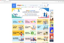 이로운상점진솔구 | [이로운ESG] 쿠팡, '사회적 기업'의 로켓성장 도모하는 '착한상점'