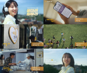 KB금융, 박은빈의 꿍따리 샤바라 국민송 등극... 뮤직비디오 조회수 1000만회 돌파!