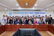 유럽연합(EU), COP29 앞두고 한국 청년기후인재 양성 후원