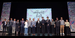 [이로운 공연]공연 성수기 10월, 2024 대한민국은 공연중축제...전국 가을을 수놓을 다채로운 예술의 향연