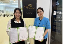 서울서북아동보호전문기관-진관이들심리상담센터, 학대피해아동과 가정의 심리치료 지원 위한 협약