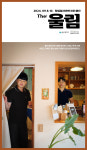 여기 어때? 울산 독서핫플