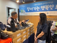 희망친구 기아대책-GS리테일, 충북 이주민 가정위해 찾아가는 행복한 트럭 전개