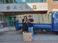 ㈜엠케이파트너, 전의 요셉의 집 요양시설에 통 큰 기부 이어가