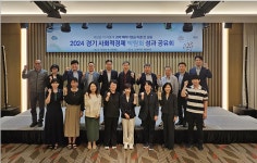 경기도, 지난 제1회 사회적경제박람회 성과 공유...성공적