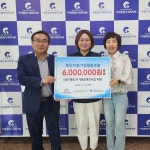 부산자활기업협동조합, 사하구 화재 피해 주민에 기부금 전달