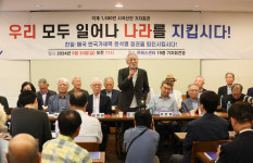 윤석열정권 임기 2년 단축 개헌 제안 사회원로 기자회견…한국외대교수 73인 시국선언도