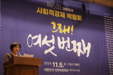 [이로운넷현장] 사회적경제의 실천은 결코 멈추지 않을 것 사회적경제인 결의문 낭독