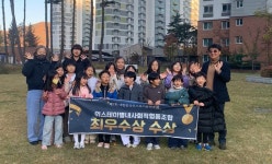위스테이별내 사회적협동조합, 대한민국 주거복지문화대상 최우수상 수상