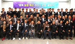 충북 농정 혁신, AI로 새 시대 연다